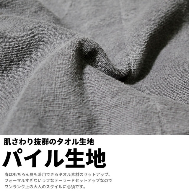 BLACK HORSE ブラックホース パイル地 セットアップ メンズ 大きいサイズ テーラードジャケット ハーフパンツ 上下セット ストリート系 ファッション 通販 BHST027