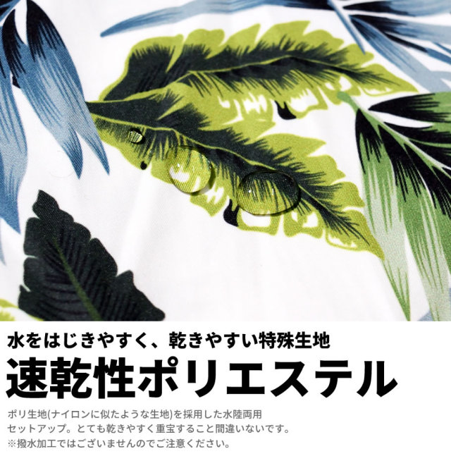BLACK HORSE ブラックホース 速乾性 セットアップ メンズ 大きいサイズ リーフ柄 長袖シャツ ハーフパンツ 上下セット ストリート系 ファッション 通販 BHST031