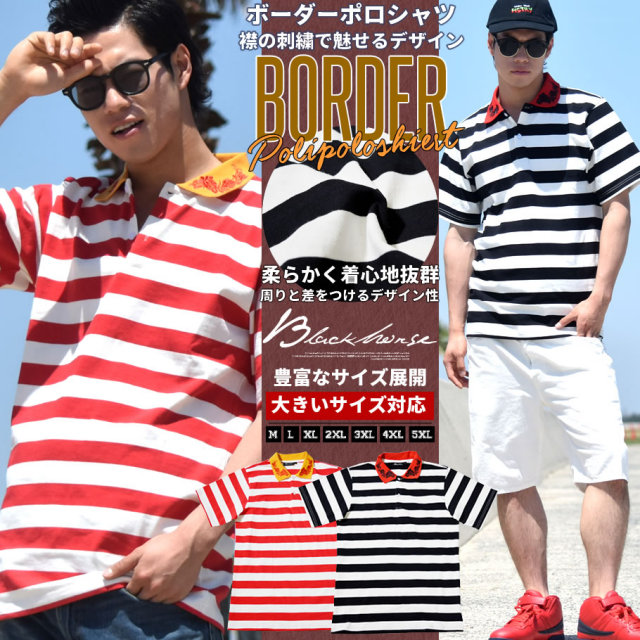 BLACK HORSE ブラックホース 半袖 ポロシャツ メンズ 大きいサイズ ボーダー柄 ストリート系 hiphop ヒップホップ ファッション BHTT029