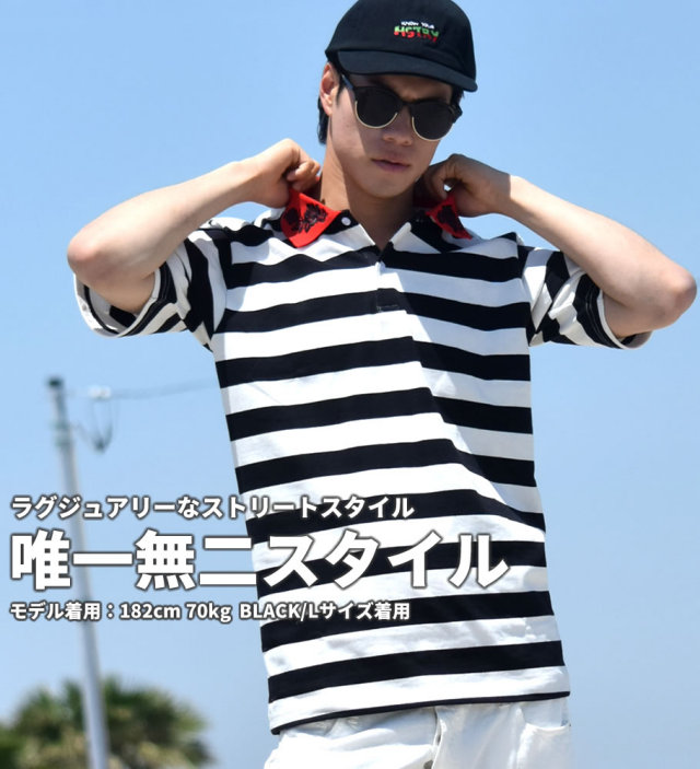 BLACK HORSE ブラックホース 半袖 ポロシャツ メンズ 大きいサイズ ボーダー柄 ストリート系 hiphop ヒップホップ ファッション BHTT029