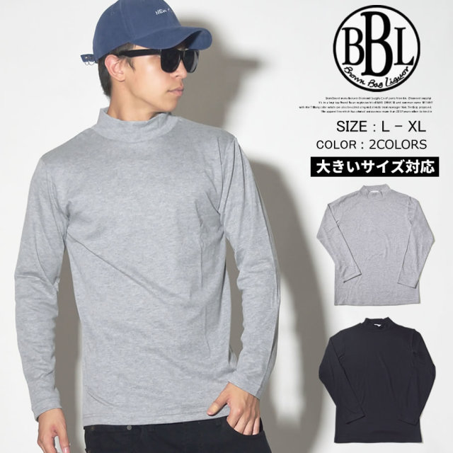 BROWN BAG LIQUOR ブラウンバッグリカー ロンT タートルネック ハイネック 長袖Tシャツ メンズ 無地 BBL-CUT1812 服 通販 BNTT018