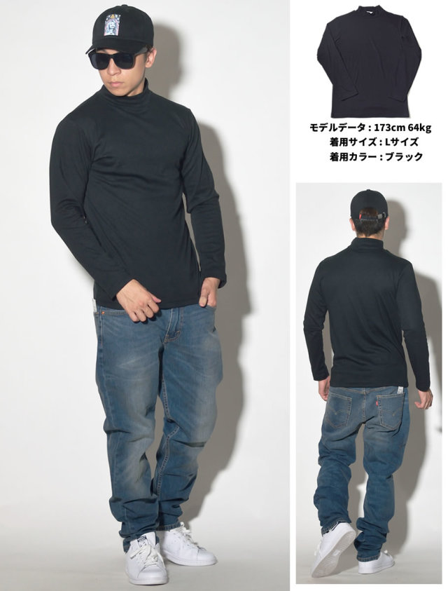 BROWN BAG LIQUOR ブラウンバッグリカー ロンT タートルネック ハイネック 長袖Tシャツ メンズ 無地 BBL-CUT1812 服 通販 BNTT018