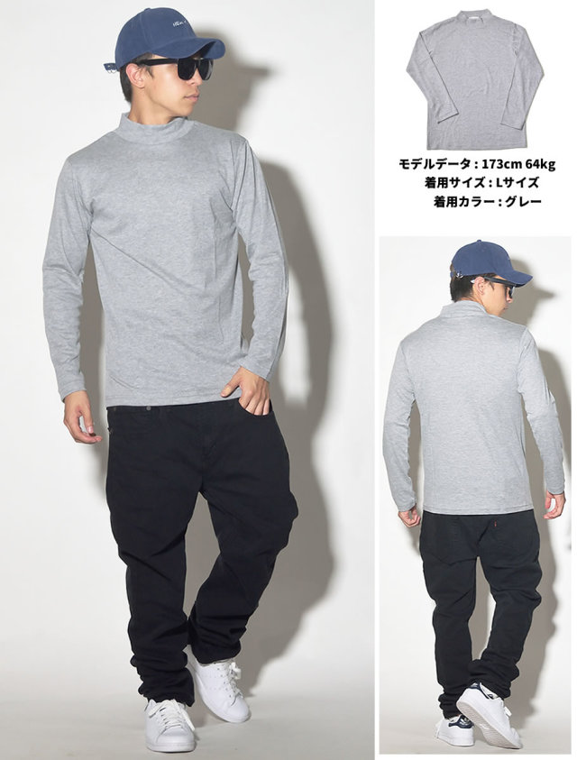 BROWN BAG LIQUOR ブラウンバッグリカー ロンT タートルネック ハイネック 長袖Tシャツ メンズ 無地 BBL-CUT1812 服 通販 BNTT018