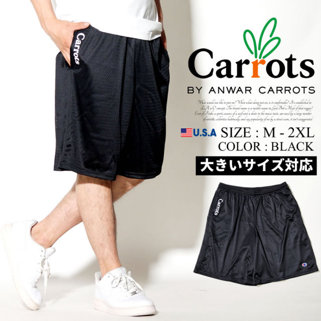 Anwar Carrots アンワー キャロッツ ハーフパンツ メンズ スケーター ストリート ファッション CS18-LMS CADT002