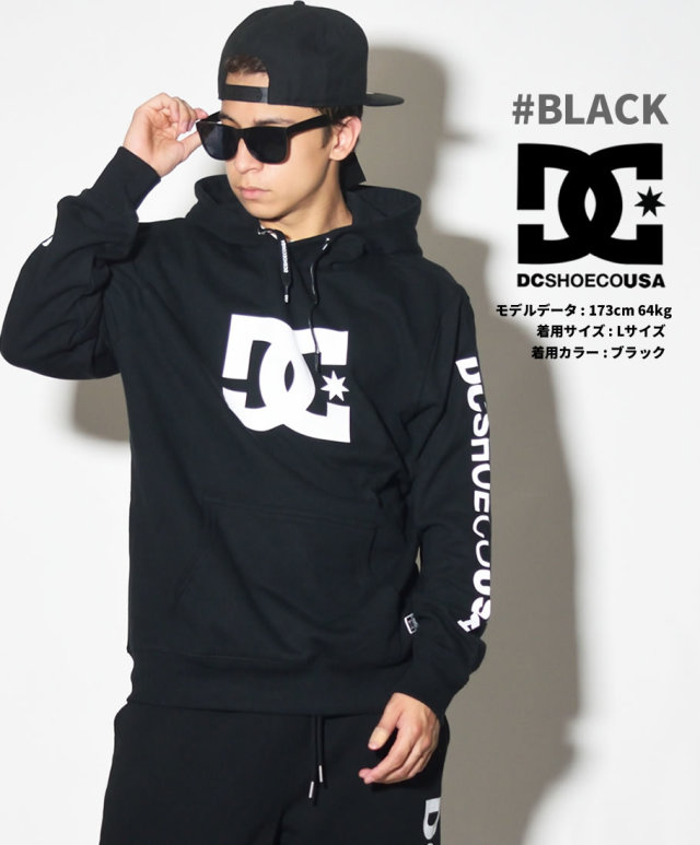 DC SHOES ディーシーシューズ プルオーバー パーカー メンズ ロゴ スケボー スケーター ファッション 5420J820 服 通販 DCPT017