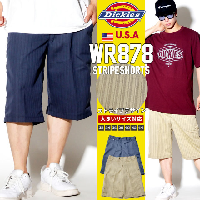 DICKIES ディッキーズ 878 ハーフパンツ メンズ 大きいサイズ シャドー ストライプ柄 レギュラーフィット DKDT025