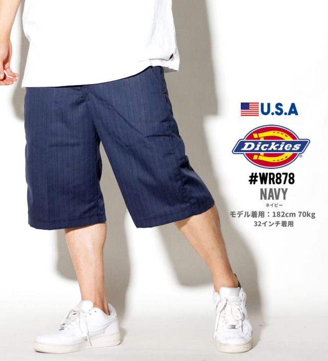 DICKIES ディッキーズ 878 ハーフパンツ メンズ 大きいサイズ シャドー ストライプ柄 レギュラーフィット DKDT025