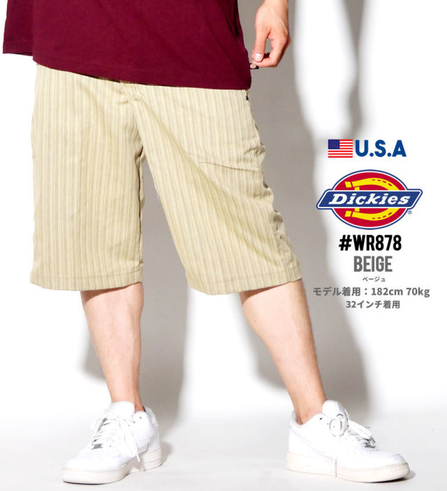 DICKIES ディッキーズ 878 ハーフパンツ メンズ 大きいサイズ シャドー ストライプ柄 レギュラーフィット DKDT025