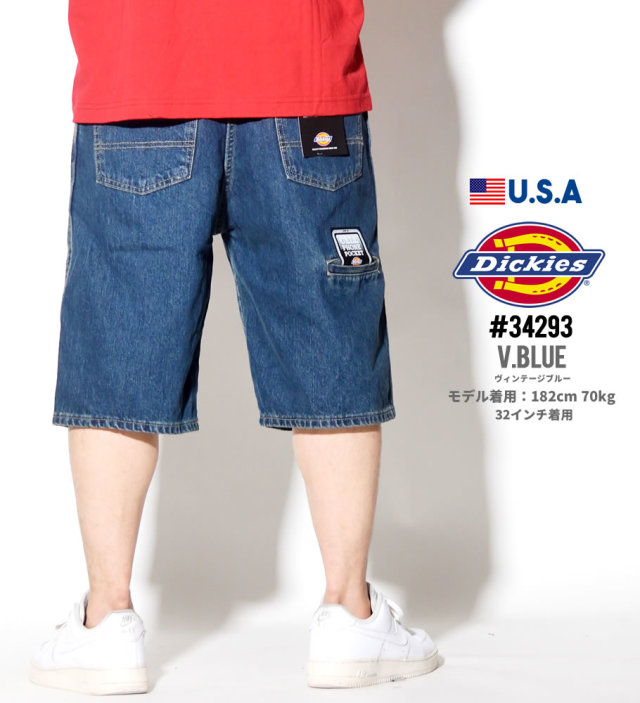 DICKIES ディッキーズ 34293 デニム ハーフパンツ メンズ 大きいサイズ DKDT028