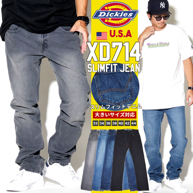 DICKIES ディッキーズ XD714 ジーンズ デニムパンツ メンズ 大きいサイズ 服 通販 DKDT031