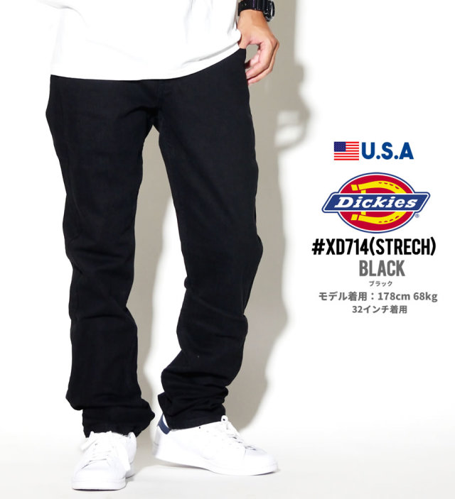 DICKIES ディッキーズ XD714 ジーンズ デニムパンツ メンズ 大きいサイズ 服 通販 DKDT031