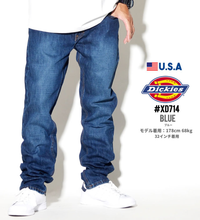 DICKIES ディッキーズ XD714 ジーンズ デニムパンツ メンズ 大きいサイズ 服 通販 DKDT031