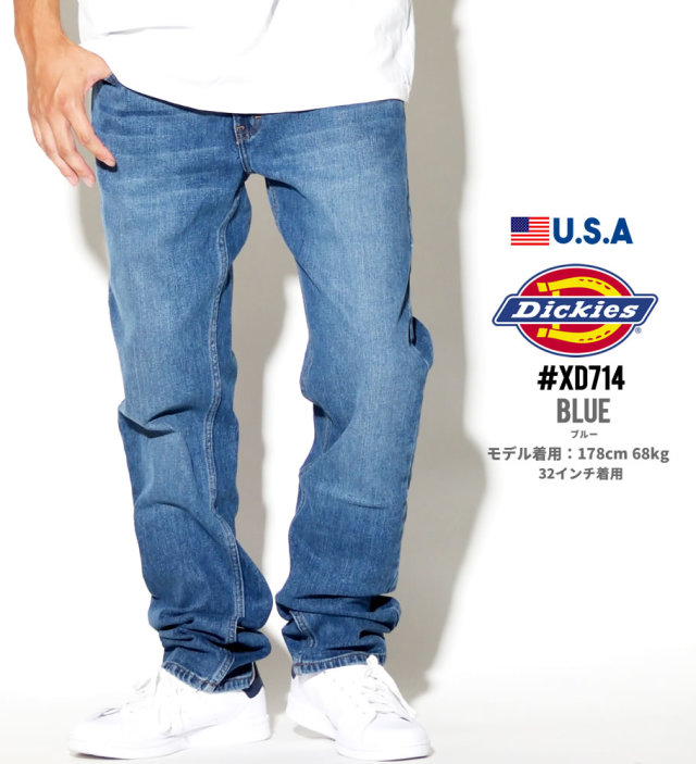 DICKIES ディッキーズ XD714 ジーンズ デニムパンツ メンズ 大きいサイズ 服 通販 DKDT031