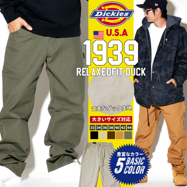 DICKIES ディッキーズ 1939 ダックパンツ ジーンズ メンズ 大きいサイズ 服 通販 DKDT032
