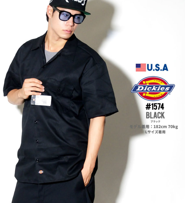 DICKIES ディッキーズ 半袖 ワークシャツ メンズ 大きいサイズ 1574 DKOT013