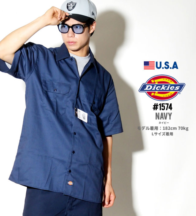 DICKIES ディッキーズ 半袖 ワークシャツ メンズ 大きいサイズ 1574 DKOT013