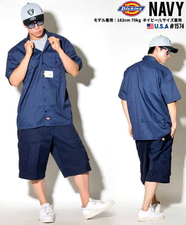 DICKIES ディッキーズ 半袖 ワークシャツ メンズ 大きいサイズ 1574 DKOT013