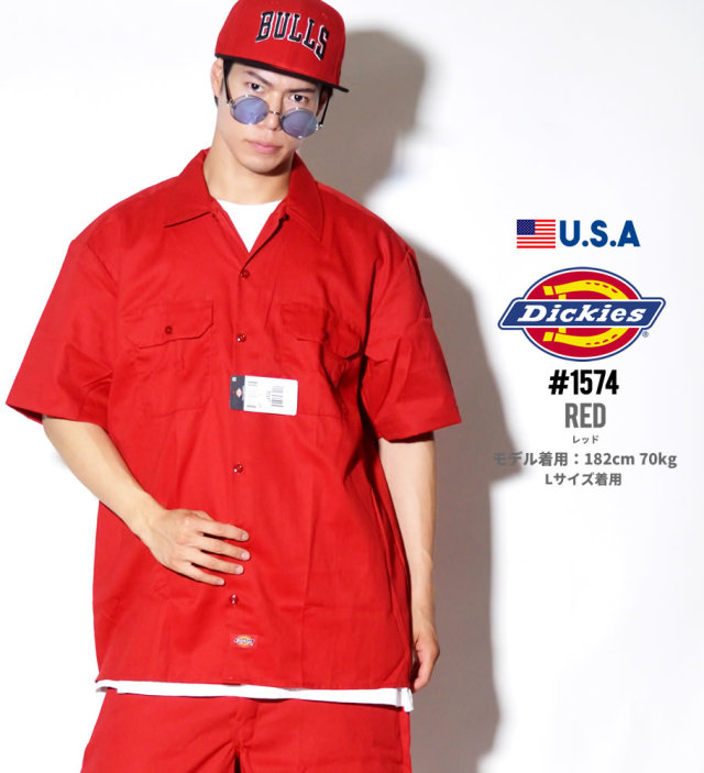DICKIES ディッキーズ 半袖 ワークシャツ メンズ 大きいサイズ 1574 DKOT013