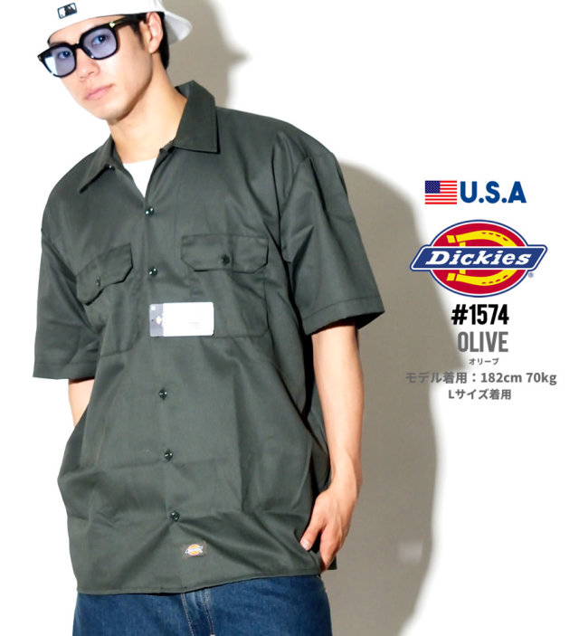 DICKIES ディッキーズ 半袖 ワークシャツ メンズ 大きいサイズ 1574 DKOT013
