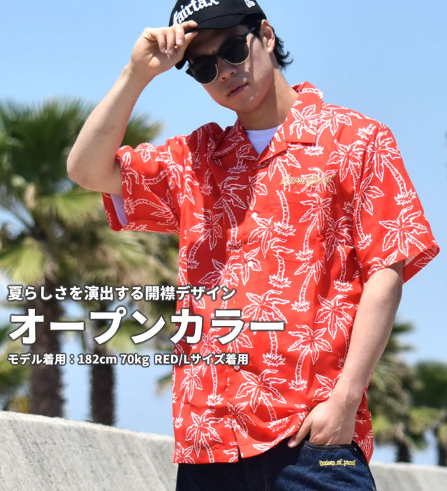 DOP ディーオーピー 半袖 アロハシャツ メンズ 大きいサイズ トロピカル柄 総柄 b系 ヒップホップ hiphop ファッション DPOT018