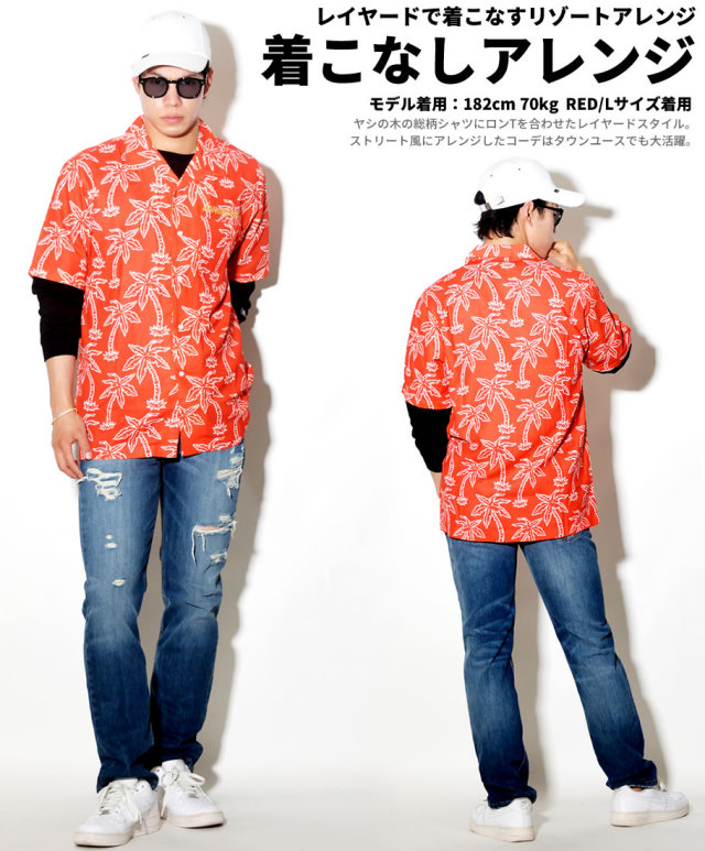 DOP ディーオーピー 半袖 アロハシャツ メンズ 大きいサイズ トロピカル柄 総柄 b系 ヒップホップ hiphop ファッション DPOT018