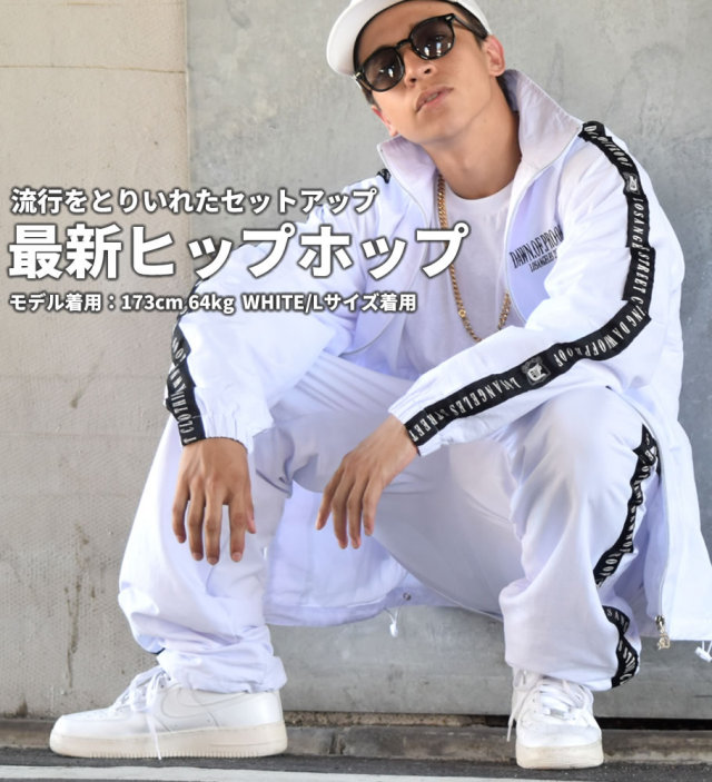 DOP ディーオーピー ナイロンセットアップ メンズ 大きいサイズ サイドテープ b系 hiphop ヒップホップ ファッション DPST118