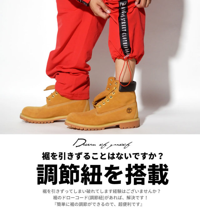 DOP ディーオーピー ナイロンセットアップ メンズ 大きいサイズ サイドテープ b系 hiphop ヒップホップ ファッション DPST118