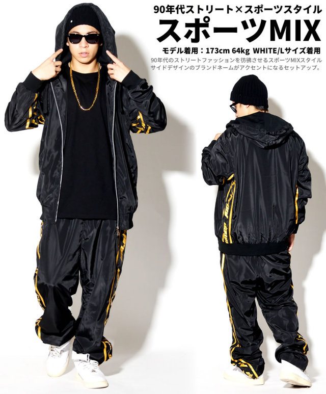 DOP ディーオーピー ナイロン セットアップ メンズ 大きいサイズ スポーツMIX サイドライン hiphop ヒップホップ b系 ファッション 通販 DPST127