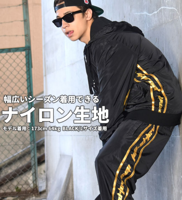 DOP ディーオーピー ナイロン セットアップ メンズ 大きいサイズ スポーツMIX サイドライン hiphop ヒップホップ b系 ファッション 通販 DPST127