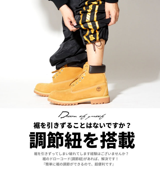 DOP ディーオーピー ナイロン セットアップ メンズ 大きいサイズ スポーツMIX サイドライン hiphop ヒップホップ b系 ファッション 通販 DPST127