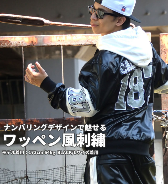 DOP ディーオーピー ジャージ セットアップ メンズ 大きいサイズ ナンバリング 187 b系 ヒップホップ hiphop ファッション 通販 DPST128