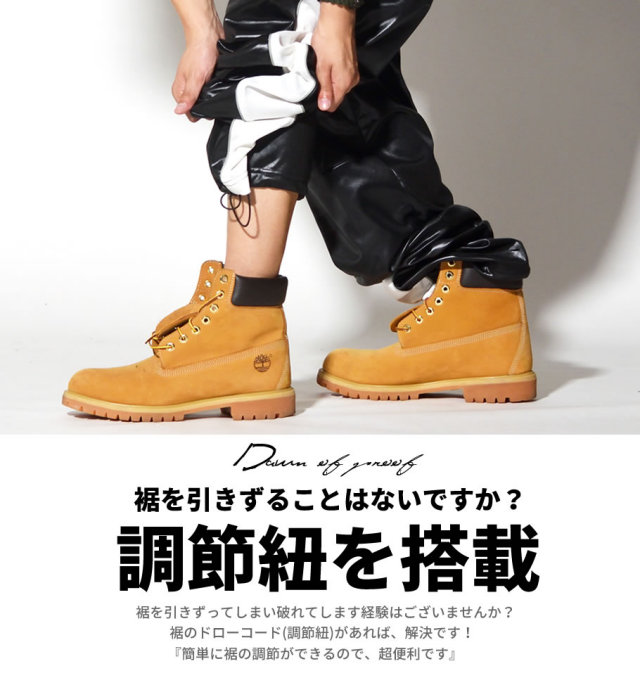 DOP ディーオーピー ジャージ セットアップ メンズ 大きいサイズ ナンバリング 187 b系 ヒップホップ hiphop ファッション 通販 DPST128