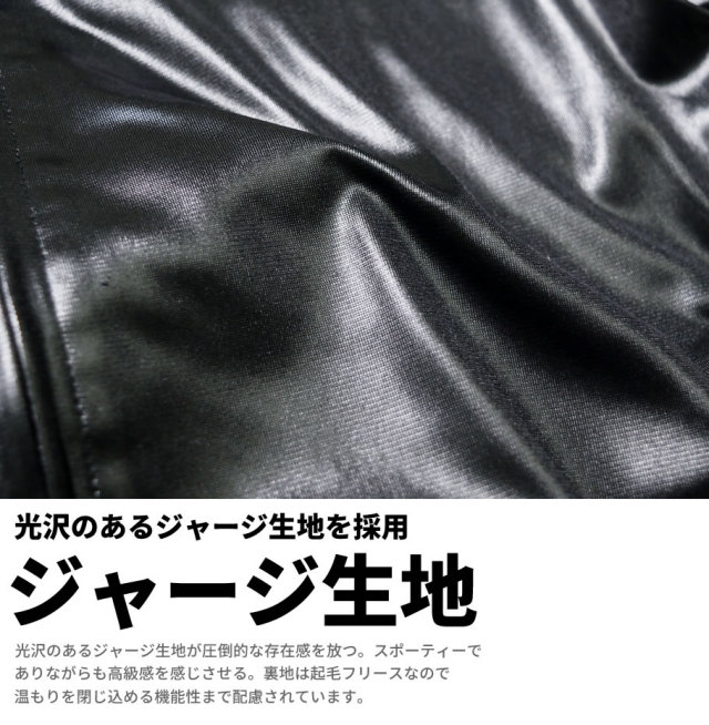 DOP ディーオーピー ジャージ セットアップ メンズ 大きいサイズ ナンバリング 187 b系 ヒップホップ hiphop ファッション 通販 DPST128