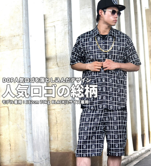 DOP ディーオーピー 半袖 セットアップ メンズ 大きいサイズ GSロゴ 総柄 b系 hiphop ヒップホップ ファッション DPST151