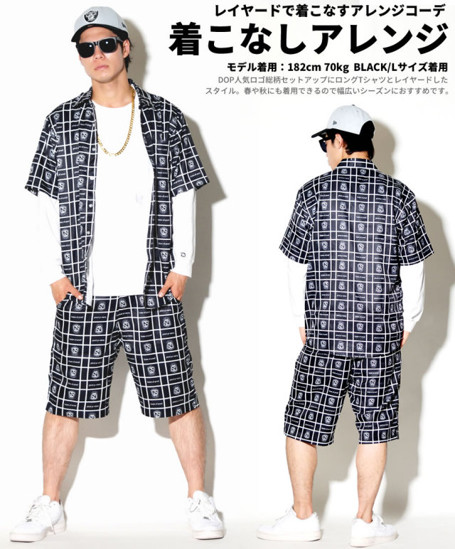 DOP ディーオーピー 半袖 セットアップ メンズ 大きいサイズ GSロゴ 総柄 b系 hiphop ヒップホップ ファッション DPST151