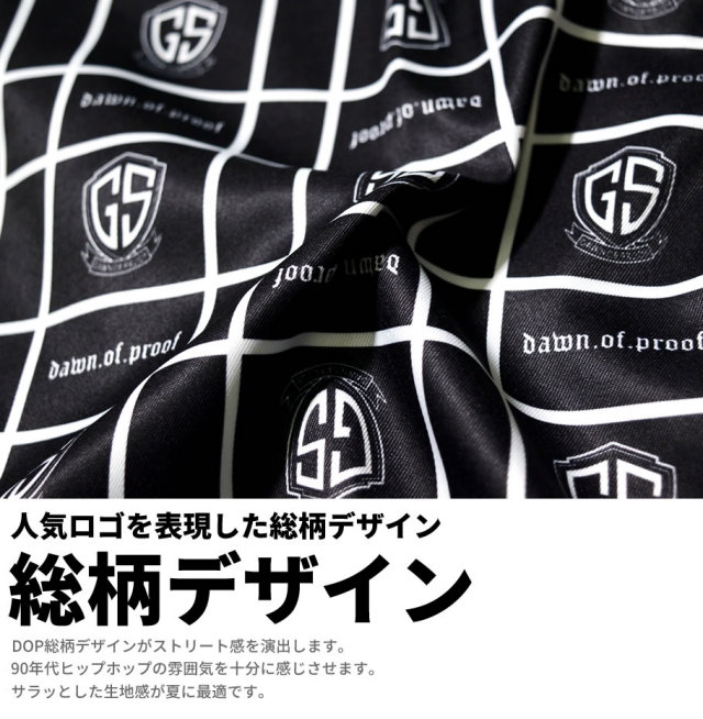 DOP ディーオーピー 半袖 セットアップ メンズ 大きいサイズ GSロゴ 総柄 b系 hiphop ヒップホップ ファッション DPST151
