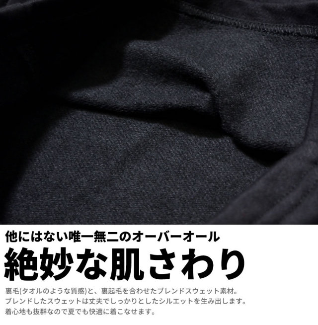 DOP ディーオーピー スウェット オーバーオール メンズ 大きいサイズ ハーフパンツ b系 hiphop ヒップホップ ファッション DPST156