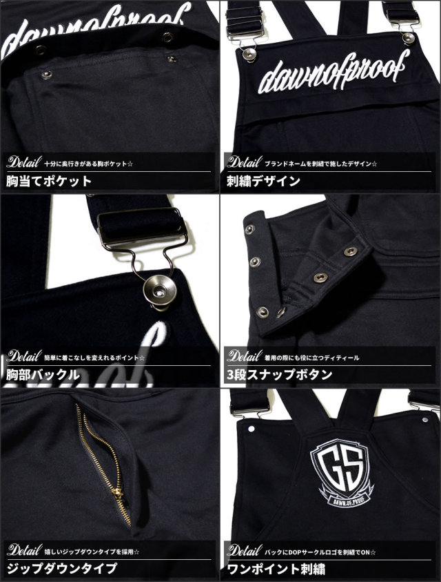 DOP ディーオーピー スウェット オーバーオール メンズ 大きいサイズ ハーフパンツ b系 hiphop ヒップホップ ファッション DPST156
