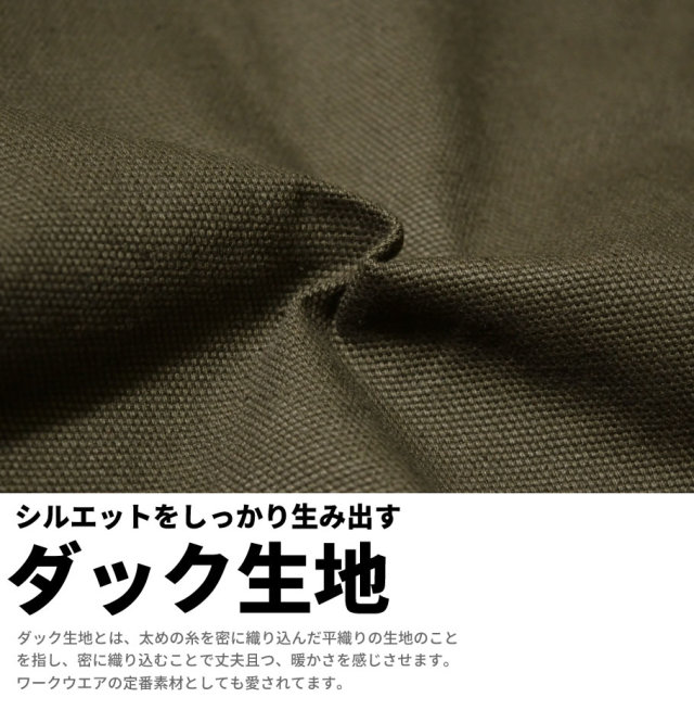 DOP ディーオーピー ダック生地 セットアップ メンズ 大きいサイズ カーゴパンツ サイドライン 上下セット B系 ストリート系 ヒップホップ ファッション 服 通販 DPST164