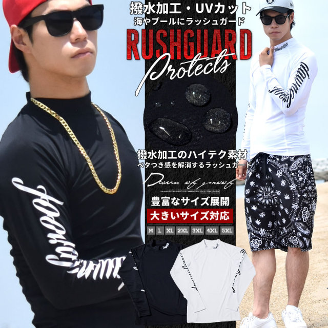 DOP ディーオーピー 長袖 ラッシュガード メンズ 大きいサイズ b系 hiphop ヒップホップ ファッション DPTT089