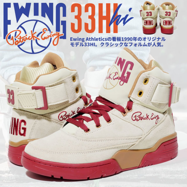 Ewing Athletics ユーイングアスレチックス スニーカー メンズ 33 HI ヒップホップ ストリート系 b系 ファッション 靴 通販 EWFT008