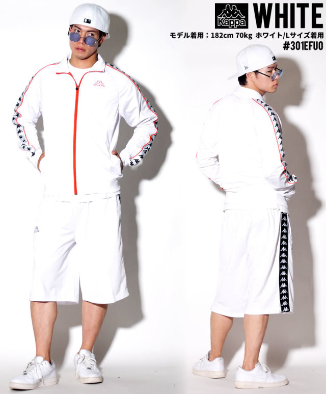 Kappa カッパ ジャージ トラックジャケット メンズ 大きいサイズ ロゴ サイドライン ブランド ストリート系 ヒップホップ ファッション 301EFU0 KPJT001