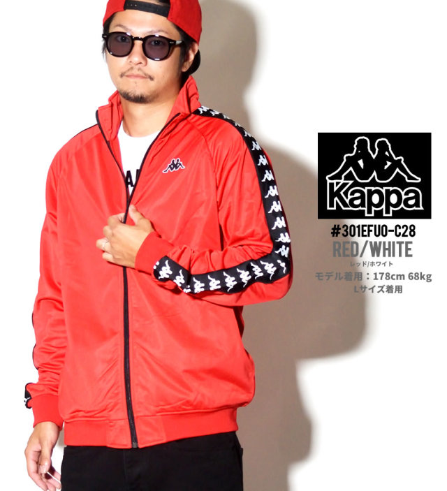 Kappa カッパ ジャージ トラックジャケット メンズ 大きいサイズ ロゴ サイドライン ブランド ストリート系 ヒップホップ ファッション 301EFU0 KPJT001