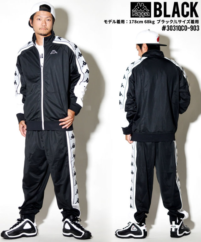 kappa カッパ トラックジャケット メンズ ジャージ サイドライン ストリート系 ヒップホップ ファッション 通販 3031QCO KPJT002