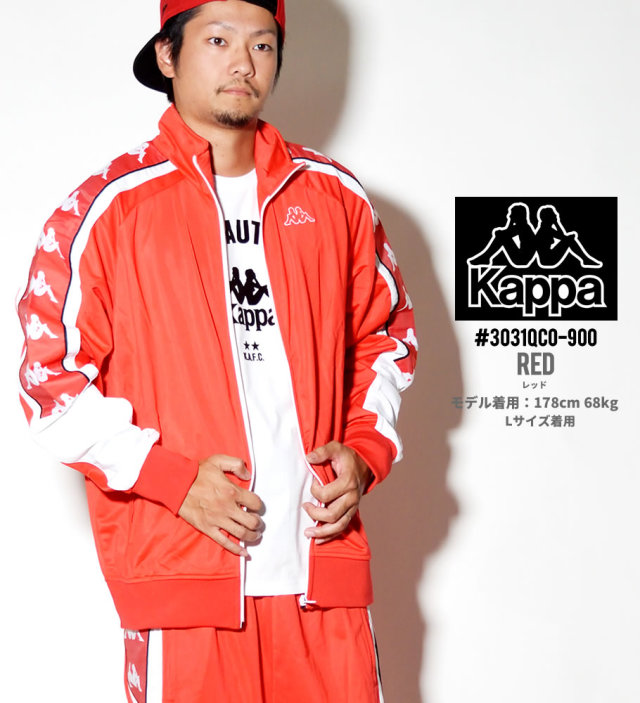 kappa カッパ トラックジャケット メンズ ジャージ サイドライン ストリート系 ヒップホップ ファッション 通販 3031QCO KPJT002