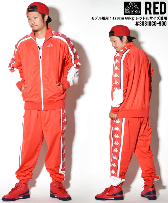 kappa カッパ トラックジャケット メンズ ジャージ サイドライン ストリート系 ヒップホップ ファッション 通販 3031QCO KPJT002