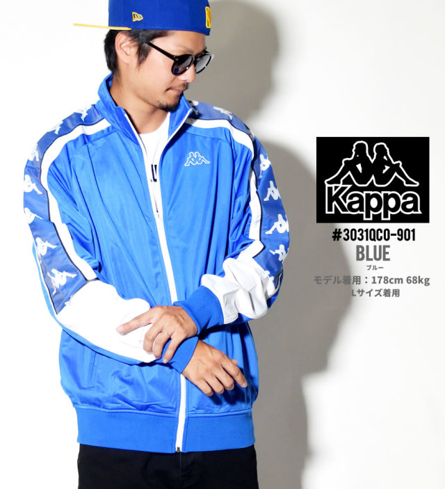 kappa カッパ トラックジャケット メンズ ジャージ サイドライン ストリート系 ヒップホップ ファッション 通販 3031QCO KPJT002