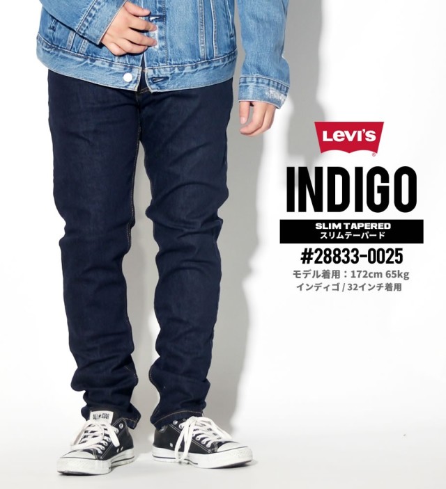 LEVI'S (リーバイス) ロングデニムパンツ 512 LSDT090