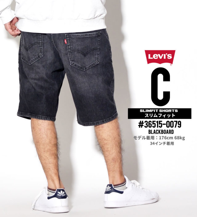 Levi's リーバイス 511 ハーツ ジーンズ デニム ショート パンツ 短パン メンズ 大きいサイズ 36515 服 通販