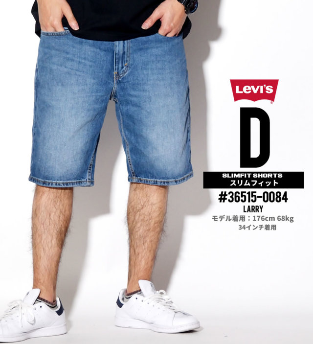 Levi's リーバイス 511 ハーツ ジーンズ デニム ショート パンツ 短パン メンズ 大きいサイズ 36515 服 通販